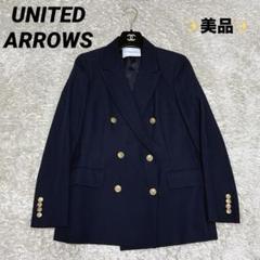 美品★バーニーズニューヨーク ミラノリブ金ボタンダブルブレスト 紺ブレ38 美品☆バーニーズニューヨーク ミラノリブ金ボタンダブル