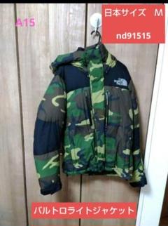 THE NORTH FACE バルトロライトジャケット　美品 楽天市場】【即納・最短当日発送】 新品 ザ・ノースフェイス THE