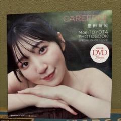 2025年最新】週刊プレイボーイ付録の人気アイテム - メルカリ