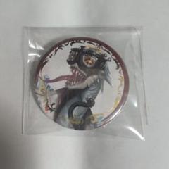 2025年最新】魔トカゲの人気アイテム - メルカリ