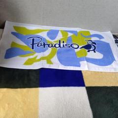 Paradiso フェイスタオル4枚