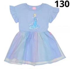 エルサ プリント ワンピース 130