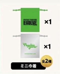 小波津志 EVOLVE ガチャ PSYCHICFEVER クリアチャーム 小波津志 2枚目要確認 PSYCHIC FEVER EVOLVE グッズ - メルカリ