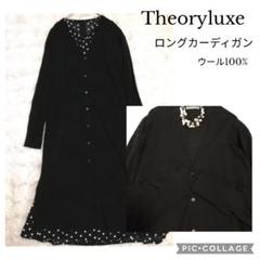 2025年最新】セオリー ロングカーディガン レディースの人気