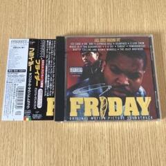 FRIDAY SOUNDTRACK フライデー ice cube サントラ