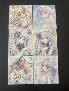 翡翠亭 ミニ色紙 コミケ等 10枚セット バラ売り不可 最終値下げ 2025年最新】翡翠亭色紙の人気アイテム - メルカリ