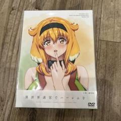 2025年最新】異世界迷宮でハーレムを ブルーレイの人気アイテム