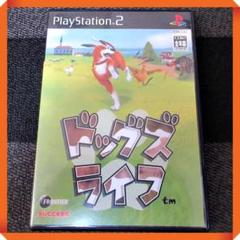 PS2ソフト【★状態良し】いぬアドベンチャー【ドッグズライフ】 動作確認済み