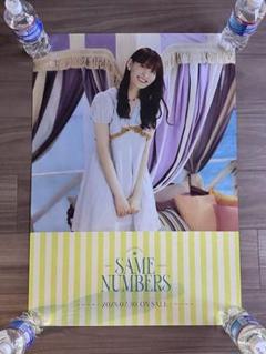 乃木坂46 松尾美佑 39th Same numbers 会場限定 ポスター - メルカリ