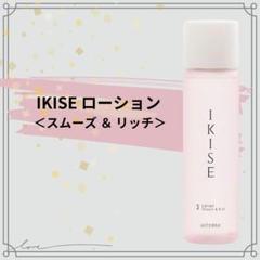 2025年最新】ドテラ ikiseの人気アイテム - メルカリ