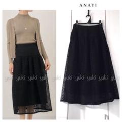 ANAYI ボーダーレース ギャザースカート 36 黒 - メルカリ