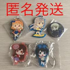 艦これ　ラバーストラップ　艦これ　夕立改二　艦これ　時雨改二　夕立改二　グッズ 中古】ストラップ(キャラクター) 時雨改二＆夕立改二 ラバー