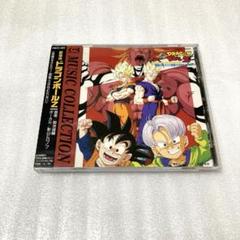 「ドラゴンボールZ~危険なふたり!超戦士はねむれない」MUSIC COLLECT ドラゴンボールZ~危険なふたり!超戦士はねむれない」MUSIC