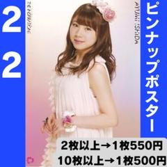 モーニング娘。'24 生写真 10枚セット モーニング娘。'24 生写真『“Shopオリジナル 2024 Wonderland