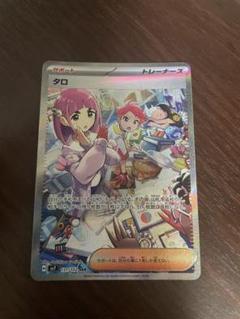 2025年最新】ポケモン タロ sarの人気アイテム - メルカリ