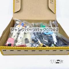 未使用＆組立済みプラモデル(バンダイ系)+ジャンクパーツ Amazon | HiPlay 裂变匠魂 隠滅 機甲 AN-01 合金骨組み 可動