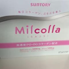 サントリー ミルコラの中古 未使用品を探そう メルカリ