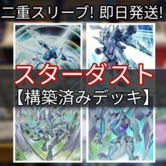 2025年最新】ジャンドデッキの人気アイテム - メルカリ