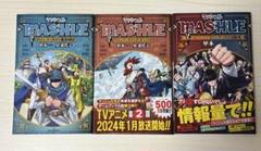 マッシュル 全巻＋小説2冊 セット 新品 / マッシュル-MASHLE- (1-18巻 全巻) 全巻セット : 漫画