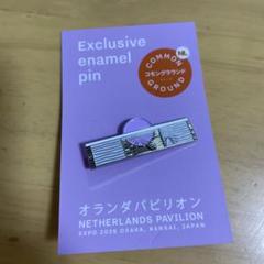 【未使用】セルビア ベオグラード パビリオン スタッフ ピンバッジ ピンバッジ 大阪万博のフリマアイテム一覧