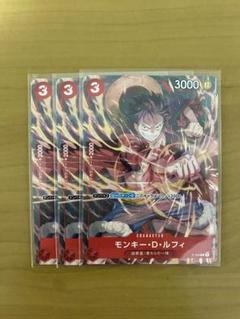 2025年最新】vジャンプ ルフィ ワンピースカードの人気アイテム