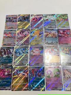 ソウブレイズex ポケカ　RR デッキパーツ　構築　汎用　まとめ売り ソウブレイズex ポケカ RR デッキパーツ 構築 汎用 まとめ売り