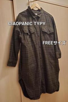 CIAOPANIC TYPYオリーブグリーンチェック柄 シャツワンピースFサイズ
