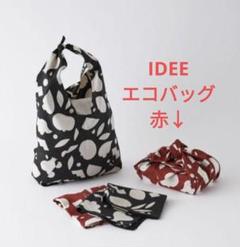 柚木沙弥郎デザイン　型染布「6人」と酒袋「ミニバッグ」 柚木沙弥郎 / 小巾布 「6人」 シルクスクリーン（手捺染） - RHINES