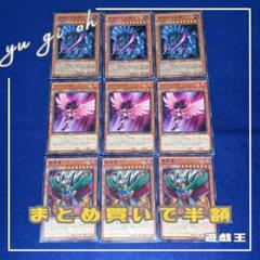 2025年最新】遊戯王引退の人気アイテム - メルカリ