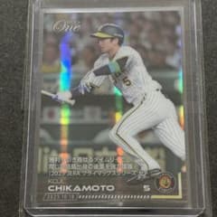 ホロスペクトラ 木浪聖也 エポックワン 10枚限定 レア CS 阪神