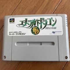 希少　新品未開封　エメラルドドラゴン スーパーファミコン エメラルドドラゴン/スーパーファミコン(SFC)/箱・説明書あり