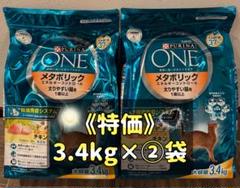 「未開封」ピュリナワンキャット ドライ メタボリック チキン(3.4kg)×②袋のサムネイル