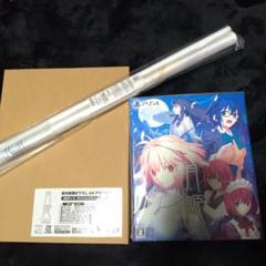 月姫 -A piece of blue glass moon- アニメイト限定版