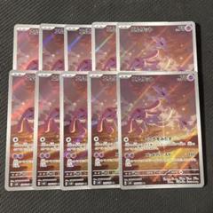 ポケモンカード マリル AR マリルリ 進化ライン U C まとめ売り