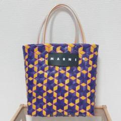 MARNI マルニ かごバッグ 紫・黄・ピンク MARNI マルニかごバッグ 紫x黄xピンク(総柄) 【古着】【中古】