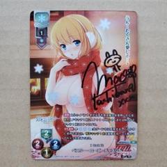 リセ ベスリー 直筆サイン リセ ベスリー 直筆サイン - メルカリ