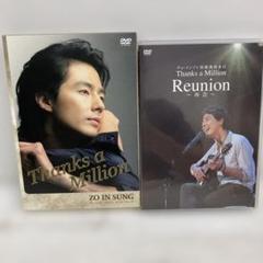 M0714A3P チョ・インソン DVD 2巻セット セル版