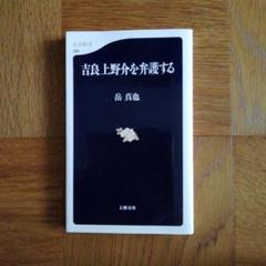 2025年最新】吉良上野介の人気アイテム - メルカリ