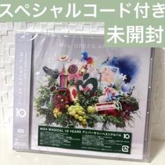 2025年最新】mrs.green apple サインの人気アイテム - メルカリ
