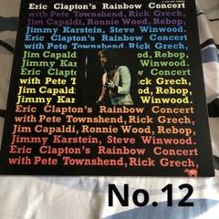 Eric Clapton's Rainbow Concert レコード