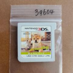 3DS nintendogs ＋ cats 柴＆Newフレンズ