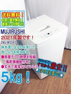 2025年最新】mj-w50aの人気アイテム - メルカリ
