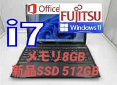 ノートパソコン core i7 windows11オフィス付き AH53/MB