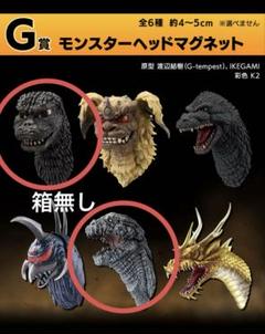 ゴジラ　一番くじ　B賞フィギュア　マグネット　10点セット 一番くじ ゴジラ-1.0 H賞 モンスターヘッドマグネット ゴジラ