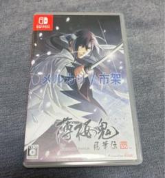 Switch ソフト / 薄桜鬼 風華伝 / オトメイト
