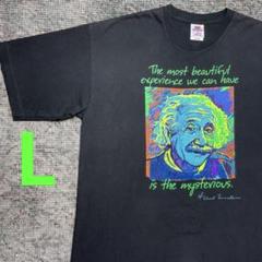 古着　アインシュタイン　偉人　ノーベル賞　物理学者　アート　Tシャツ　相対性理論