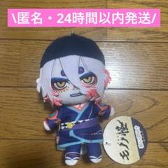 2025年最新】モノノ怪 ぬいぐるみの人気アイテム - メルカリ
