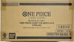 THE BEST vol.2 新品未開封 1カートン
