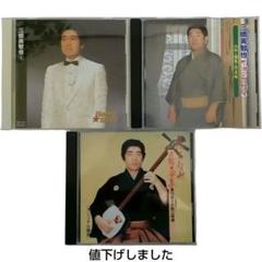 三橋美智也　アルバムCD 3枚