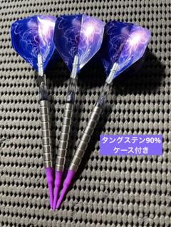 【タングステン90%】Harrows SWARM 18g BLUEカスタムセット pertemba_utcs449-389d0639